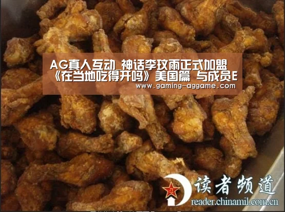 AG真人娱乐