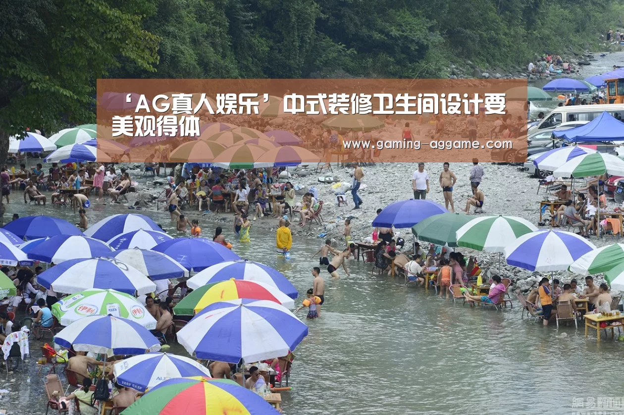 AG真人互动