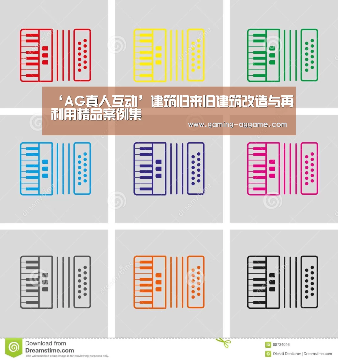 AG真人互动
