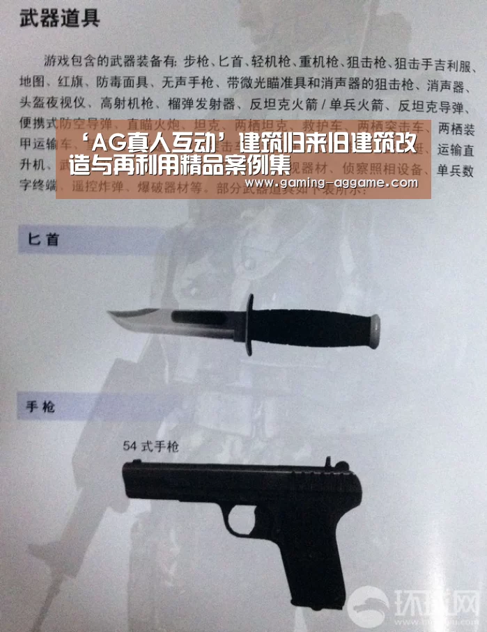 AG官方网站