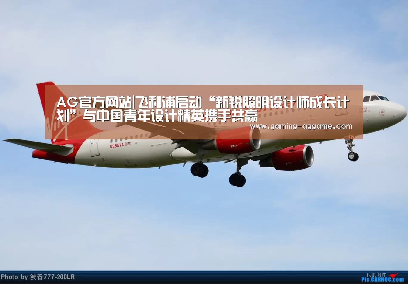 AG官方网站