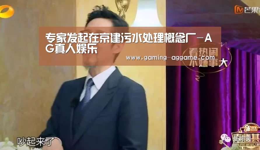 AG真人娱乐