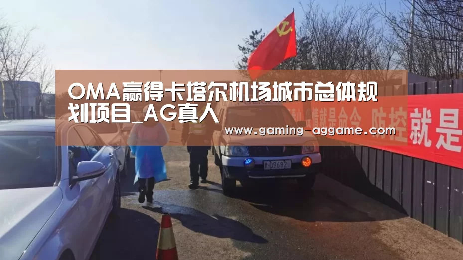 AG真人