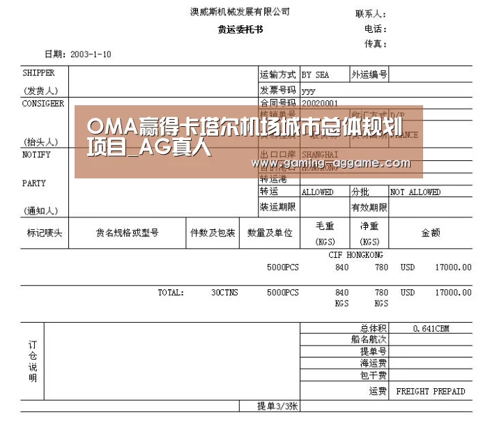 AG官方网站