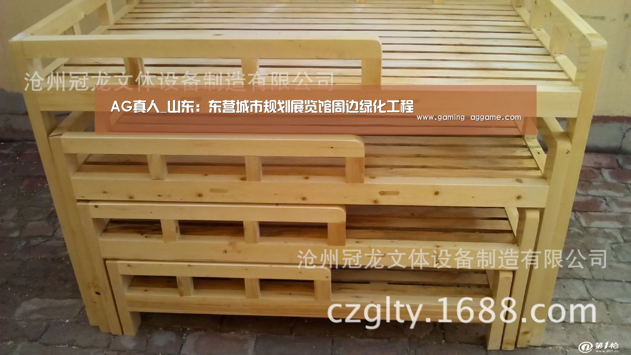 AG真人娱乐