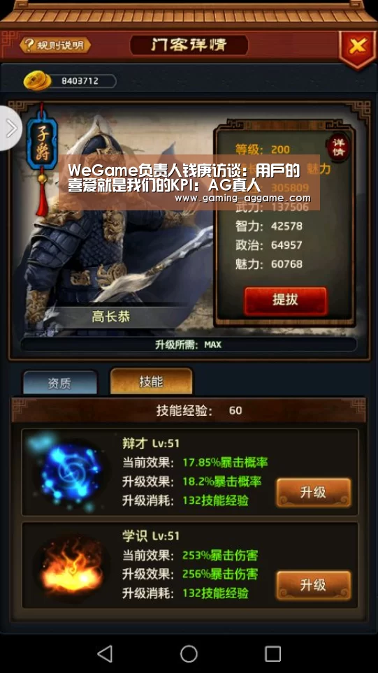 AG官方网站