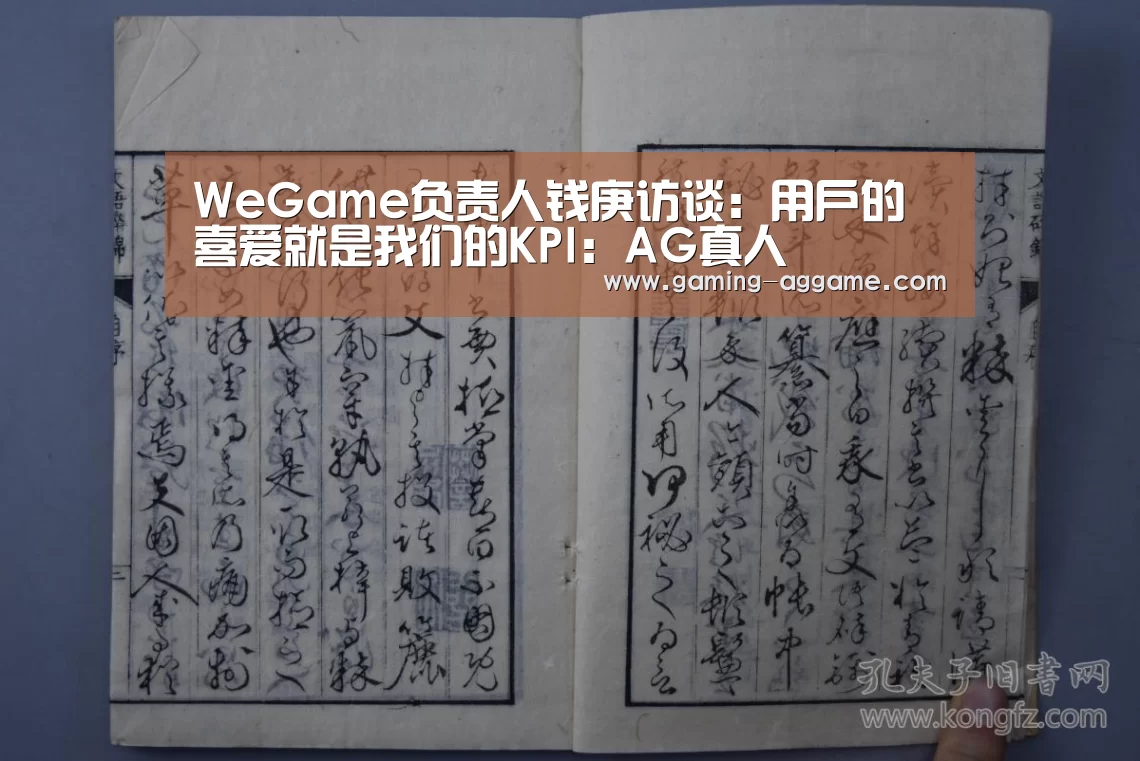 AG真人互动