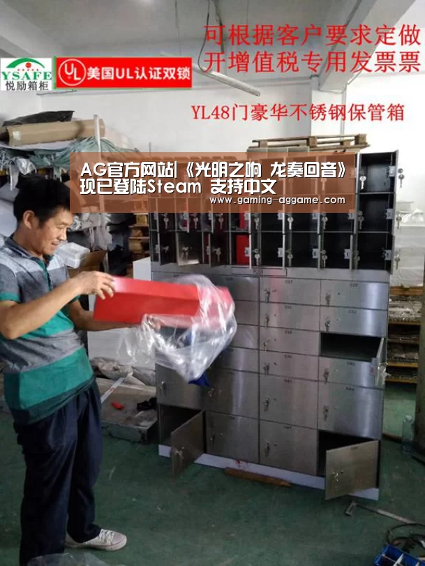 AG官方网站