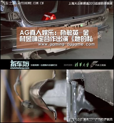 AG真人娱乐:朴敏英-金材昱确定合作出演《她的私生活》上演浪漫爱情戏(图2) AG官方网站