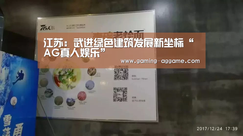 AG真人互动